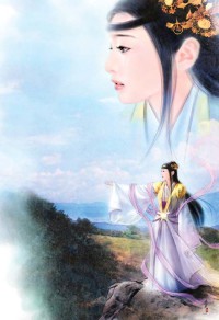 太子 (出版 +番外)