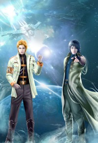 【星際】穿越後嫁給了怪物四皇子