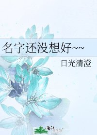 名字還沒想好~~